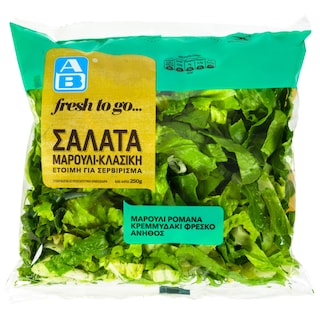ΑΒ | ΕΤΟΙΜΗ ΣΑΛΑΤΑ ΜΑΡΟΥΛΙ ΚΛΑΣΙΚΗ ΕΛΛΗΝΙΚΗ 250 GR
