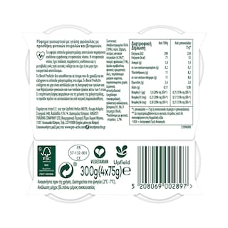 BECEL PRO ACTIV | Ρόφημα Γιαουρτιού Φράουλα 4x75g