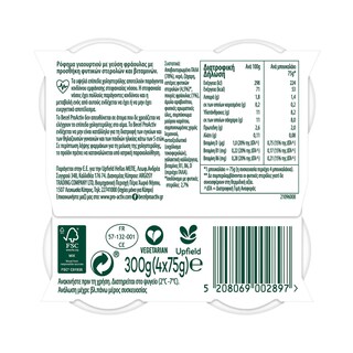 BECEL PRO ACTIV | Ρόφημα Γιαουρτιού Φράουλα 4x75g