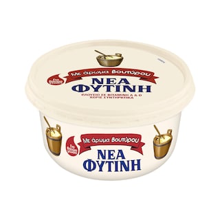 ΝΕΑ ΦΥΤΙΝΗ | Μαγειρικό Λίπος με Άρωμα Βουτύρου 400g