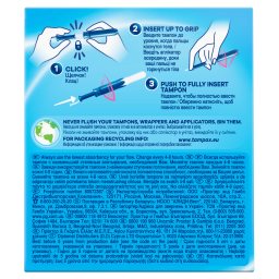 TAMPAX | Ταμπόν Compak Pearl Regular 16 Τεμάχια