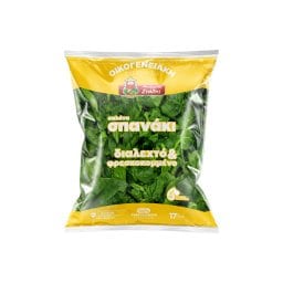 ΜΠΑΡΜΠΑ ΣΤΑΘΗΣ | Σαλάτα Σπανάκι 500g