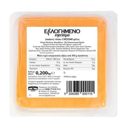 ΕBΛΟΓΗΜΕΝΟ | Αναπλήρωμα Νηστίσιμο Γεύση Τσένταρ Φέτες Vegan 200g