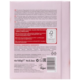 AROMATICS | Σαπούνι Αρωματικό Γιασεμί Σανδαλόξυλο 4x100g
