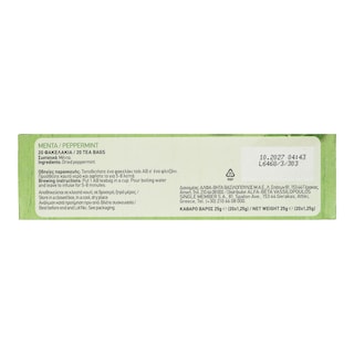 ΑΒ | Τσάι Μέντα 20x1.25g
