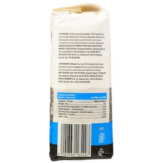 ΑΒ ΚΟΝΤΑ ΣΤΗΝ ΕΛΛΗΝΙΚΗ ΓΗ | Αλεύρι Μακεδονίας για Όλες τις Χρήσεις 1kg