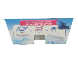 NESLAC | ΕΠΙΔΟΡΠΙΟ ΓΑΛΑΚΤΟΣ ΚΑΚΑΟ ΒΑΖΑΚΙ 4 Χ 100 GR