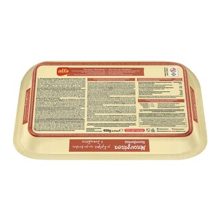 ALFA | Μπουγάτσα με Κρέμα και Σοκολάτα 450g