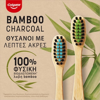 COLGATE | Οδοντόβουρτσα Bamboo Carbon Μαλακή 1 Τεμάχιο
