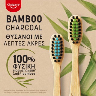COLGATE | Οδοντόβουρτσα Bamboo Carbon Μαλακή 1 Τεμάχιο