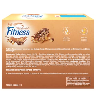 FITNESS | Μπάρες Δημητριακών Delice Σοκολάτα Γάλακτος 22.5g 6+2 Δώρο