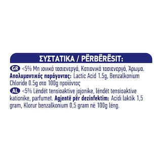 KLINEX | ΥΓΡΟ ΚΑΘΑΡΙΣΜΟΥ ΜΠΑΝΙΟΥ SPRAY 4 ΣΕ 1 750 ML