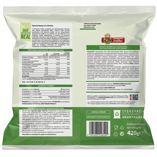 ΜΠΑΡΜΠΑ ΣΤΑΘΗΣ | Φυτικά Κεφτεδάκια με Γλυκοπατάτες 420g