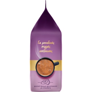 ΛΟΥΜΙΔΗΣ | ΠΑΠΑΓΑΛΟΣ | Καφές Ελληνικός Έκαστος Φουντούκι 90g