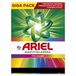 ARIEL | Σκόνη Πλυντηρίου Ρούχων Color 75 Μεζούρες