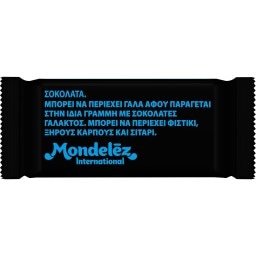 ΠΑΥΛΙΔΗΣ | Σοκολατάκια Υγείας 70% Κακάο Mini 170g