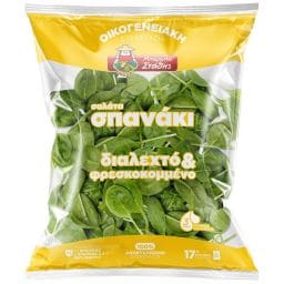 ΜΠΑΡΜΠΑ ΣΤΑΘΗΣ | Σαλάτα Σπανάκι 500g