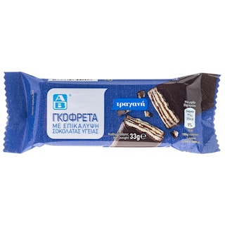 ΑΒ | Γκοφρέτα Σοκολάτα Υγείας 33gr