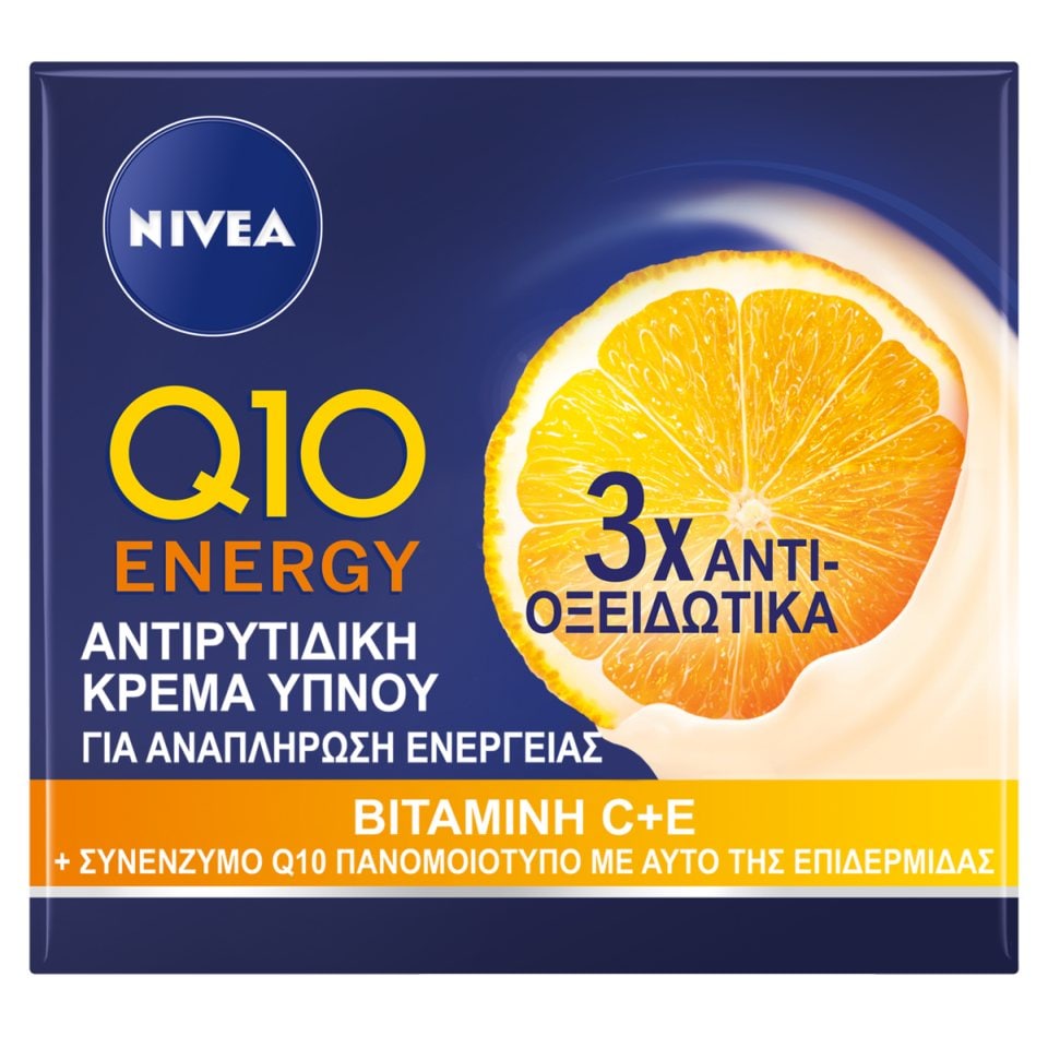 Κρέμα Νύχτας Q10 Energy Αντιρυτιδική 50ml