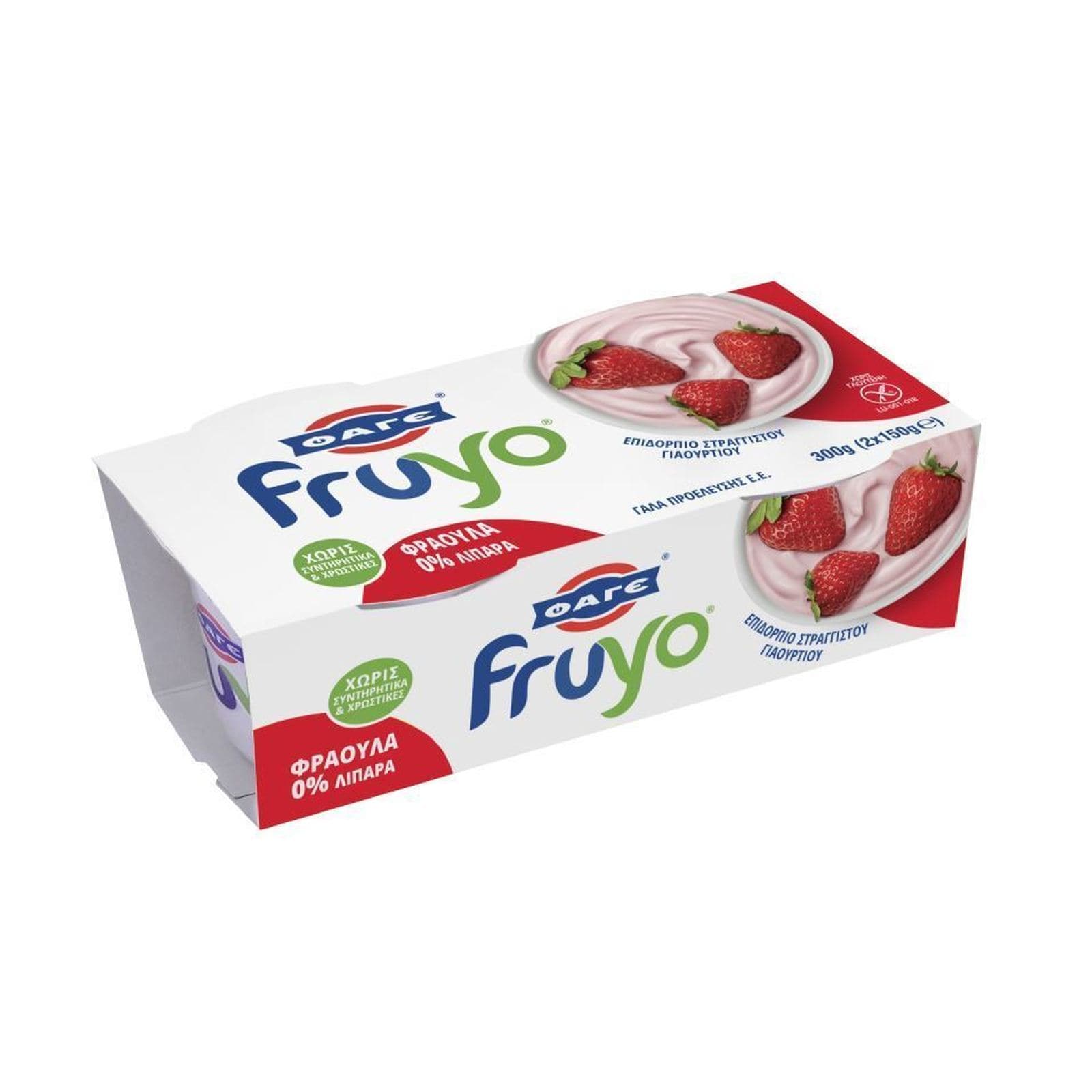 FRUYO Επιδόρπιο Στραγγιστού Γιαουρτιού 0% Φράουλα 2x150g