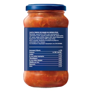 BARILLA | Σάλτσα Bolognese Χωρίς Γλουτένη 400g