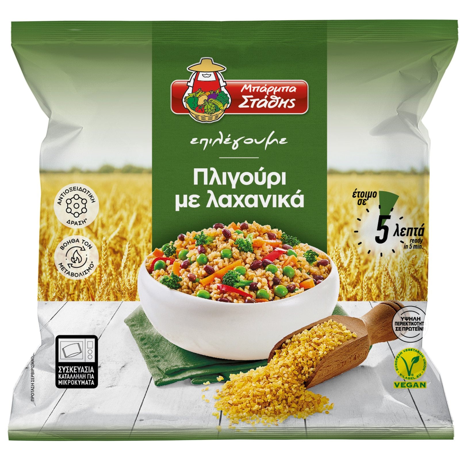 ΜΠΑΡΜΠΑ ΣΤΑΘΗΣ Πλιγούρι με Λαχανικά 400g