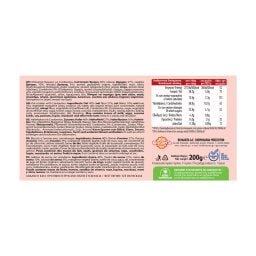 ΒΙΟΛΑΝΤΑ | Oat Cookies Cranberry 200g