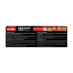 KANAKI | Σφολιάτα  800g