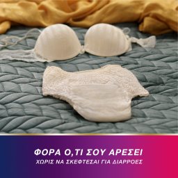 TENA | Εσώρουχα Ακράτειας Silhouette Plus Creme Medium 9 Τεμάχια