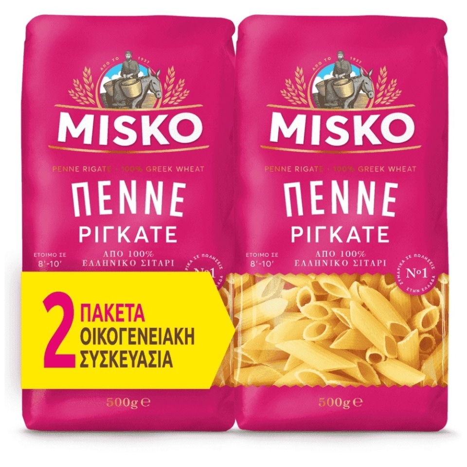 MISKO Πέννε Ριγκάτε 2x500g