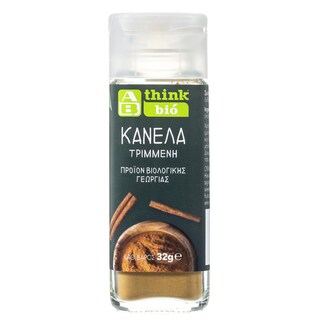 Κανέλα Τριμμένη Bio 32g