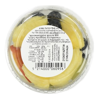 - | Φρουτοσαλάτα Ανανάς Ακτινίδιο Μήλο Μύρτιλο 200g