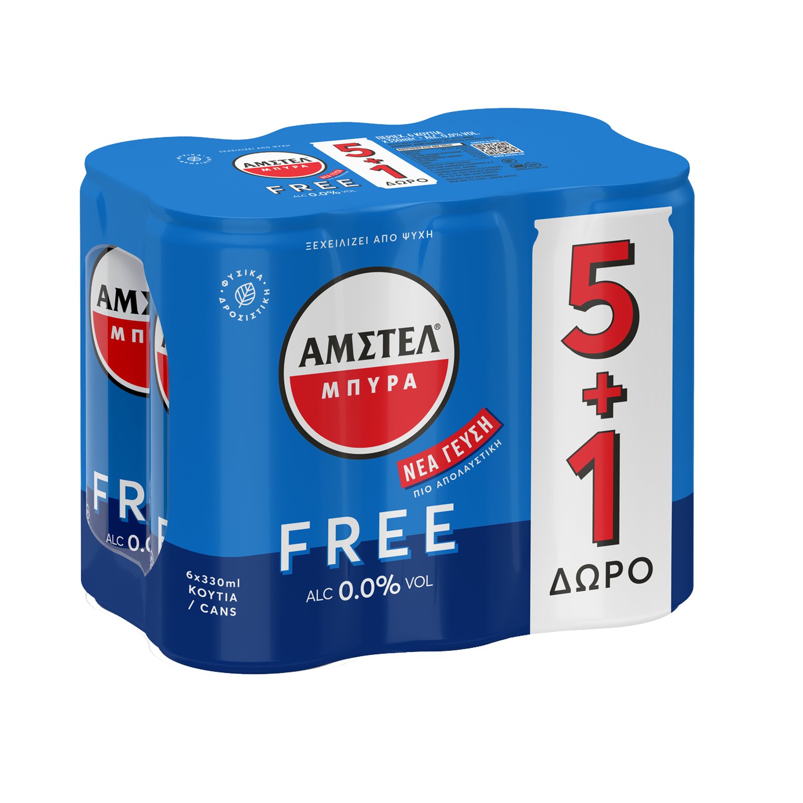 AMSTEL Μπύρα Free 0% Αλκόολ Κουτί 330ml 5+1 Δώρο