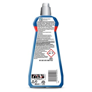FINISH | Υγρό Εκθαμβωτικό Πλυντηρίου Πιάτων Rinse Aid 400ml