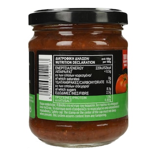 ΚΥΚΝΟΣ | Σάλτσα Πίτσας Βασιλικός 195g