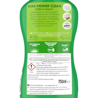 AJAX | Καθαριστικό Πατώματος Power Clean Citrus Fresh 750ml