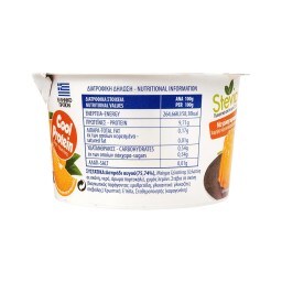 ΧΡΥΣΑ ΑΥΓΑ | Ασπράδι Αυγού Ζελέ Je L'Egg Πορτοκάλι 150g