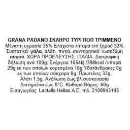 GALBANI | Τυρί Grana Padano ΠΟΠ Τριμμένο 60g