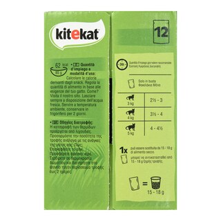 KITE KAT