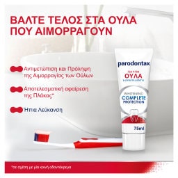 PARODONTAX | Οδοντόκρεμα Whitening Complete Protection 75ml