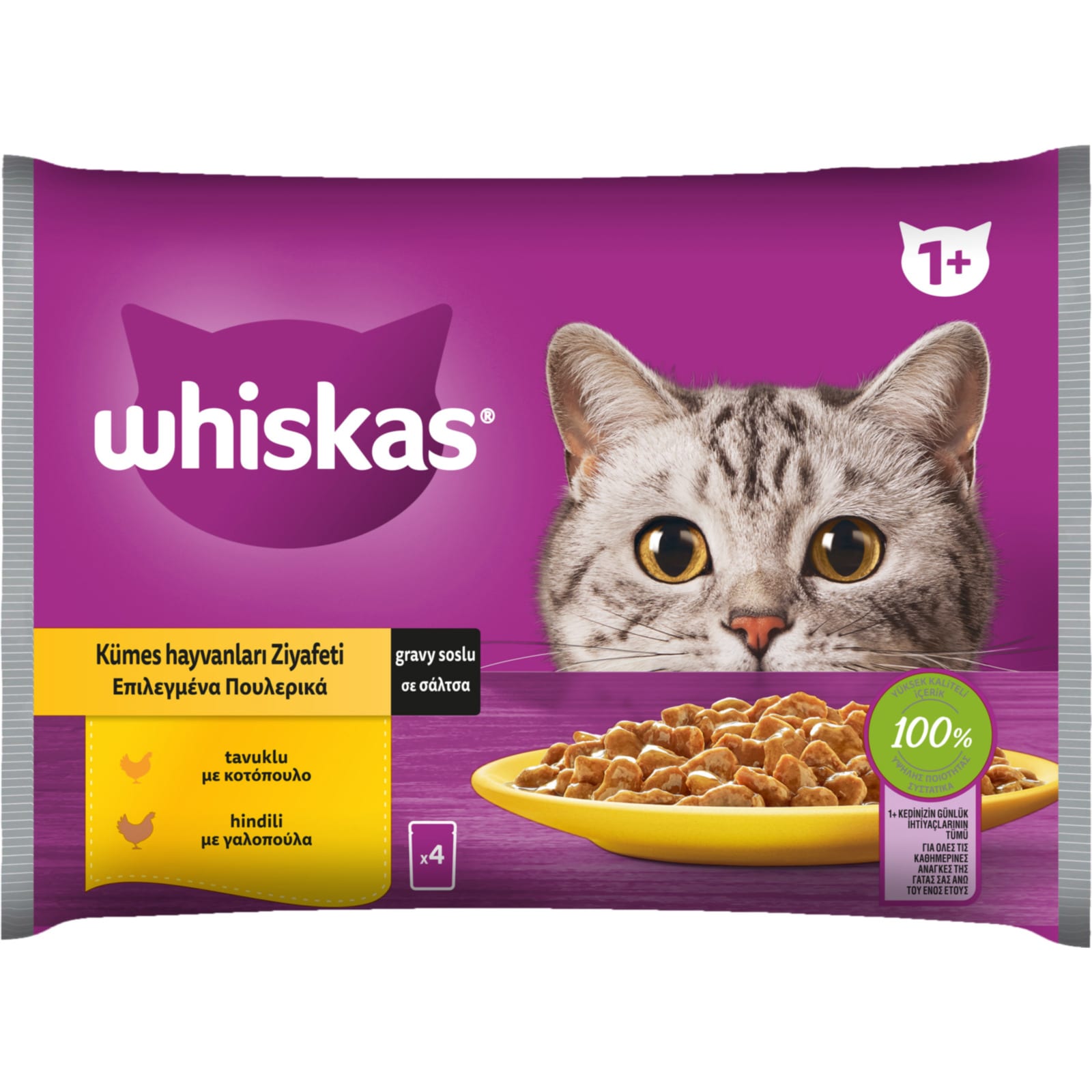WHISKAS Γατοτροφή Πουλερικά σε Σάλτσα 4x85g