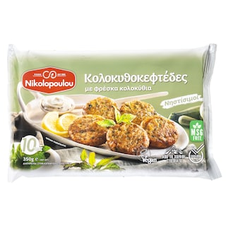ΝΙΚΟΛΟΠΟΥΛΟΥ | Κολοκυθοκεφτέδες Vegan 350g