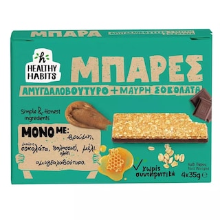 HEALTHY HABITS | Μπάρες Βρώμης Αμυγδαλοβούτυρο Μαύρη Σοκολάτα 4x35g