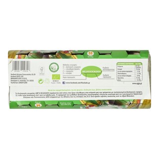 ΒΛΑΧΑΚΗΣ | Αυγά Βιολογικά Medium 10 Τεμάχια