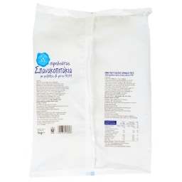 ΑΒ ΕΠΙΛΟΓΗ | Σπανακοπιτάκια Σφολιάτας Μυζήθρα Φέτα 1kg