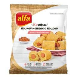 ALFA | Λουκανικοπιτάκια Κατεψυγμένα Κλασικά Κουρού 800gr