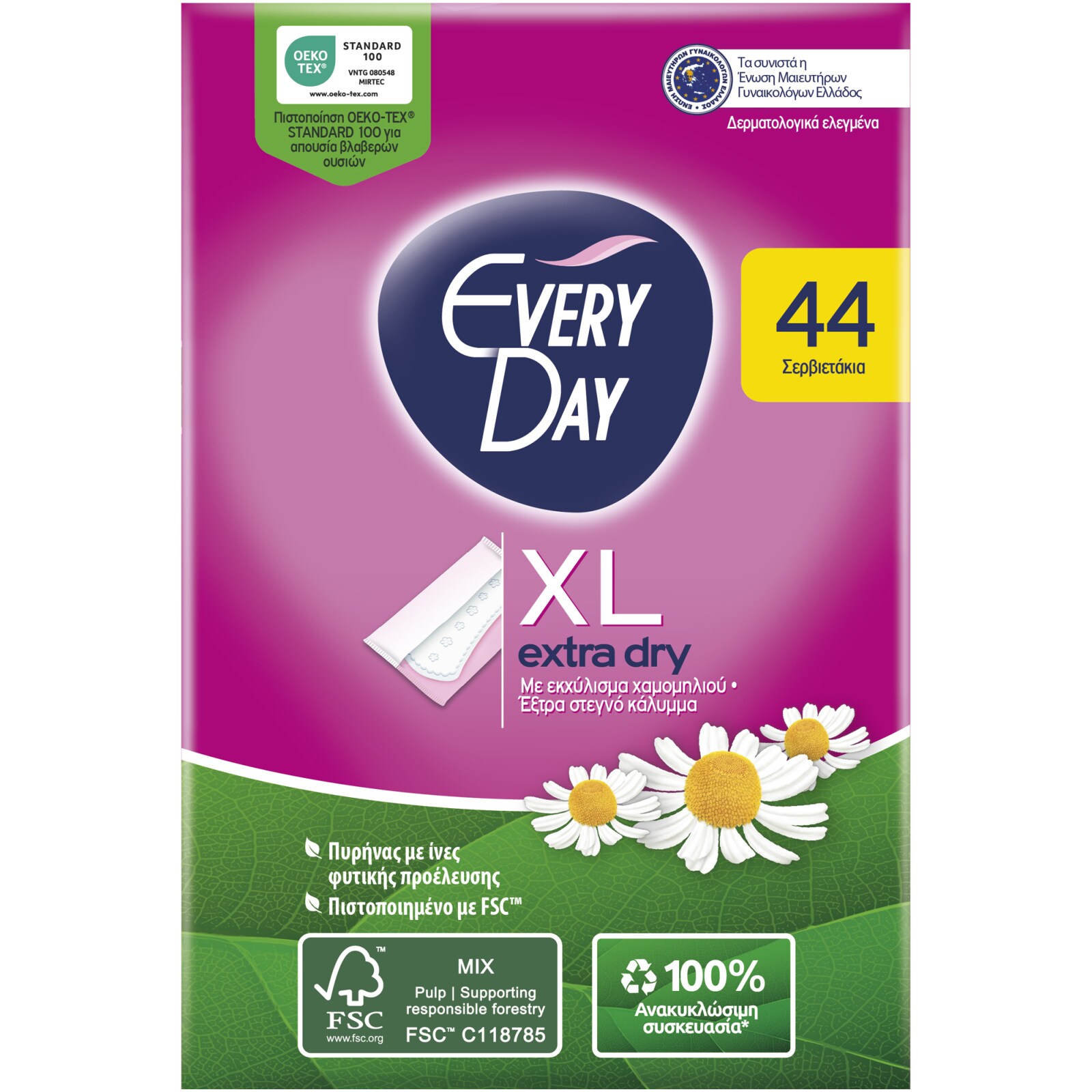 EVERY DAY Σερβιετάκια Extra Dry Extra Long 44 Τεμάχια
