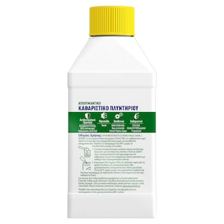 DETTOL | Απολυμαντικό Καθαριστικό Πλυντηρίου Λεμόνι  250 ml