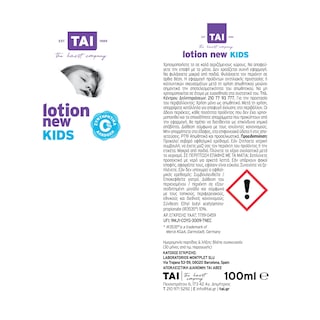 TAI | Εντομοαπωθητική Lotion Kids 100ml
