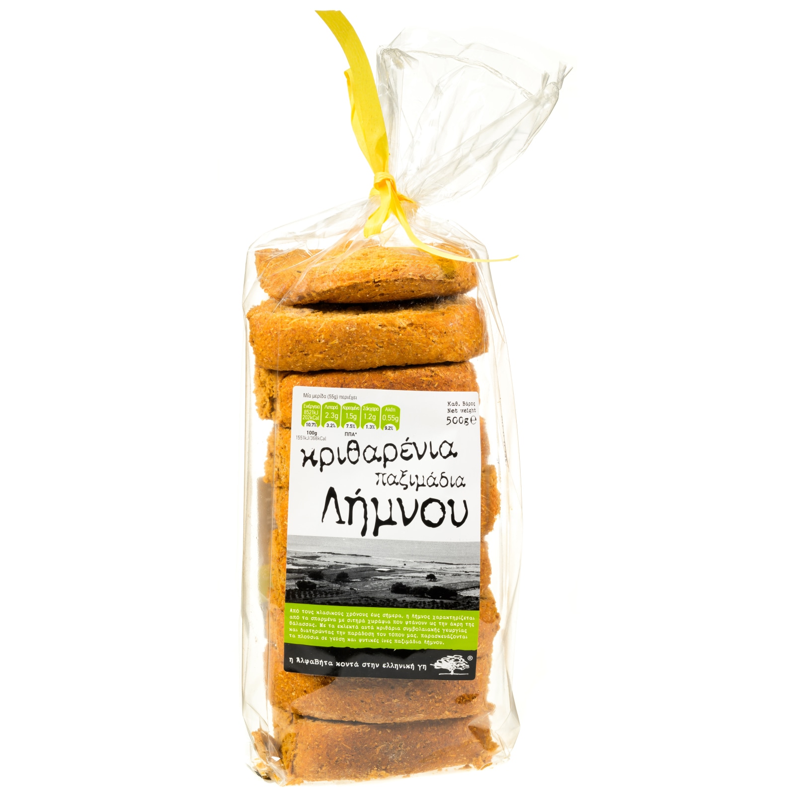 Παξιμάδια Κριθαρένια Λήμνου 500g